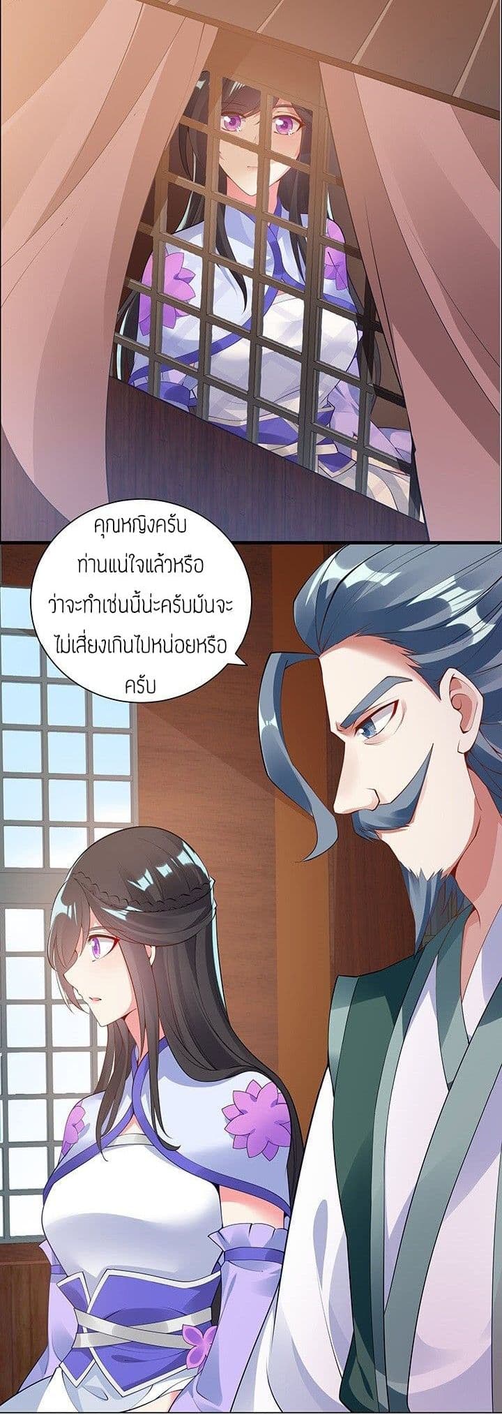 อ่านมังงะ การ์ตูน